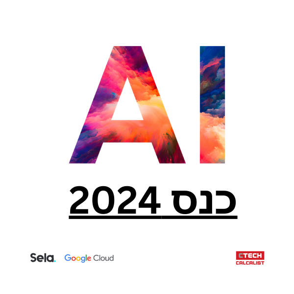 AI Conference 2024 | Calcalist